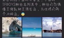 娱乐圈扒皮爆料,揭秘明星背后的真相与秘密