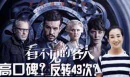 《失踪》在线观看,揭秘神秘失踪案背后的惊悚真相