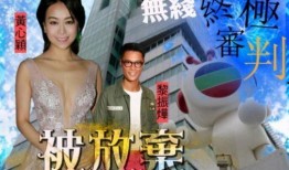 潘若迪爆料小甜甜视频,真相背后引人深思