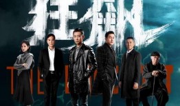 狂飙导演爆料大结局视频,导演亲述剧情高潮与悬念揭晓