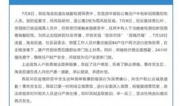 荔湾区新闻爆料事件最新,真相大白，背后原因令人震惊