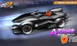 超能飞车s15最新爆料,速度与激情的巅峰对决，全新爆料揭秘未来战车传奇