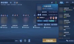 最新王者体验服爆料信息