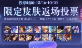 提前皮肤爆料最新,提前爆料揭示神秘英雄风采