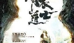 青衣道人爆料视频全集,揭秘神秘事件背后的真相