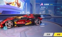 飞车手游最新勋章车爆料