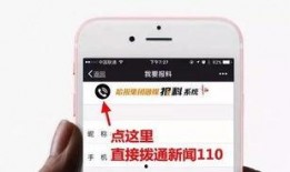 有新闻爆料的钱,揭秘巨额资金背后的新闻热点